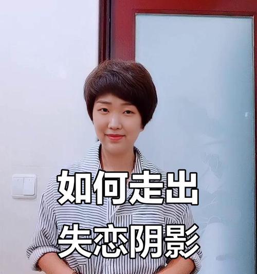反复纠缠，能否挽回？（揭开情感世界的迷雾）-第2张图片-恋语空间