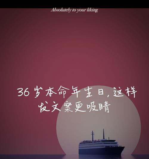 生日挽回前任必备攻略（如何以生日礼物赢回前任的心）-第2张图片-恋语空间