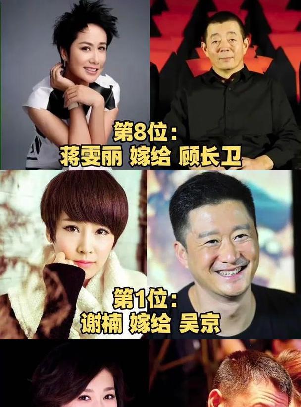 遇见爱情，改变命运（从谢楠吴京的爱情故事看人生的转变）-第2张图片-恋语空间