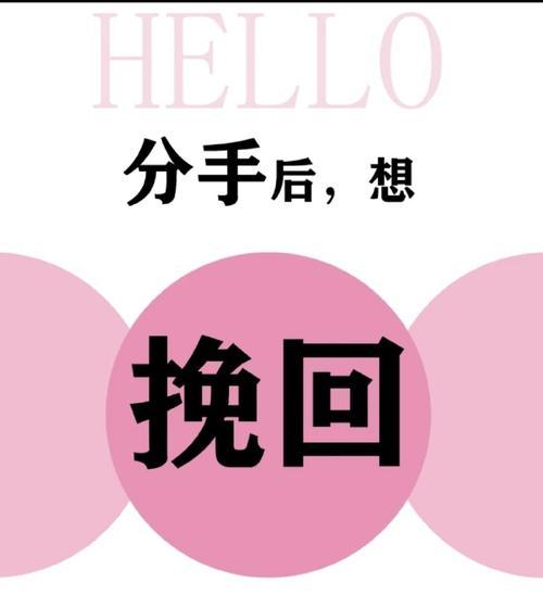 挽回爱情，不是绝望之路（分手后的重逢，有多少人成功了？）-第3张图片-恋语空间
