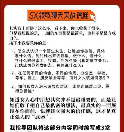 从相亲失败中走出来的方法（调整心态、重拾信心，实现幸福）-第3张图片-恋语空间