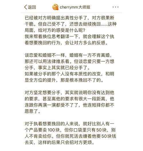 挽回女生的有效方法！（分手后如何重拾爱情？）