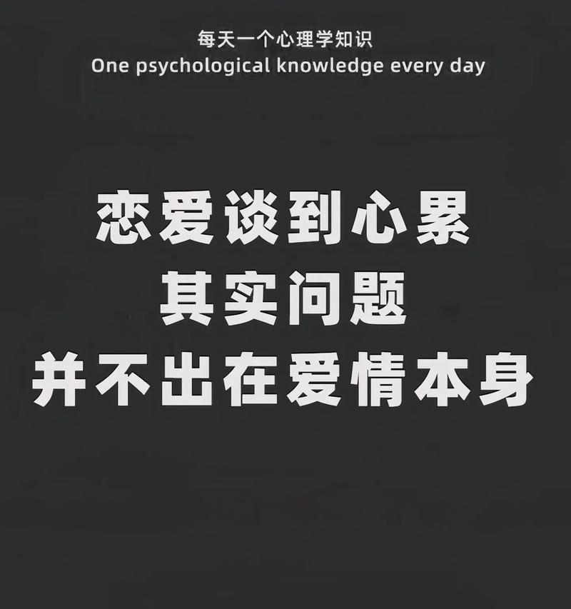 如何应对已婚男人的疏远（挽回他的心，抓住爱情的最后机会）