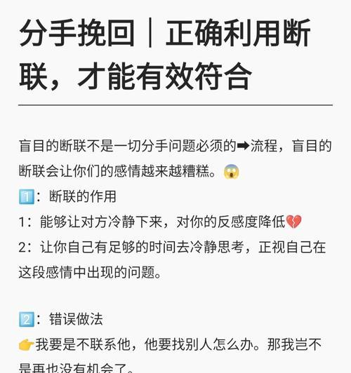 失联女人的心理状态（分手断联的真实意义与内涵）-第2张图片-恋语空间
