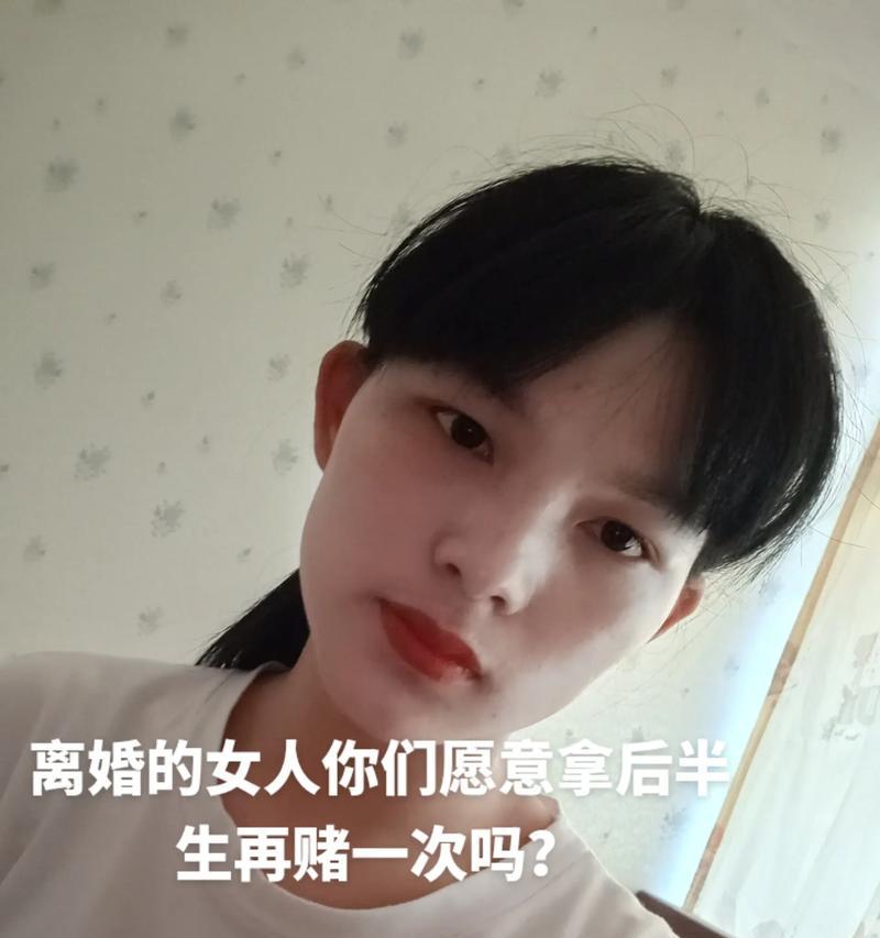离婚后女人还能挽回的征兆（15个关键特征，让你重拾婚姻美好）-第3张图片-恋语空间