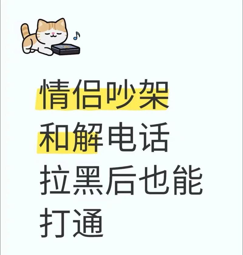 失去爱情？别放弃，尝试这些方法挽回男友（被男友拉黑了怎么挽回？教你从多个角度出发挽回爱情）