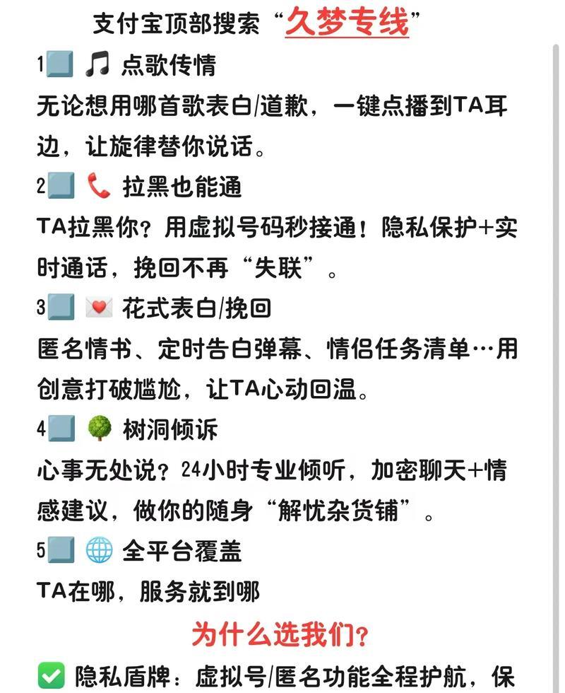 失去爱情？别放弃，尝试这些方法挽回男友（被男友拉黑了怎么挽回？教你从多个角度出发挽回爱情）-第3张图片-恋语空间