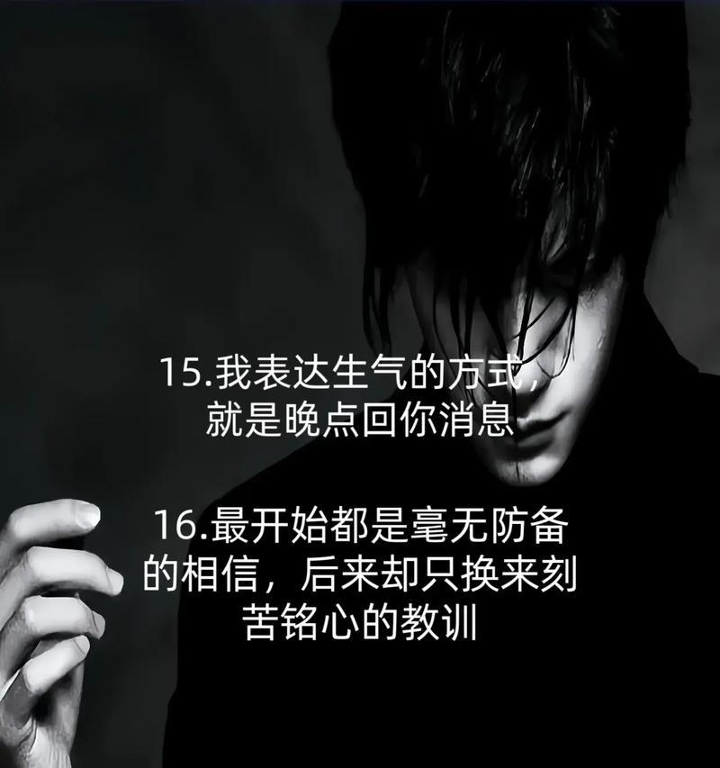 如何挽回失望的男人？（15个步骤帮你成功挽回他的心）-第3张图片-恋语空间