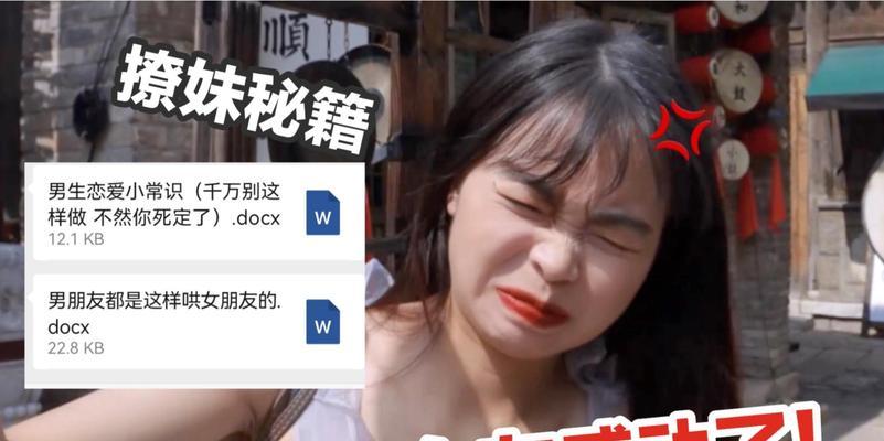 网络搭讪妹子秘籍（男生必学秘籍，轻松追到心仪女神）
