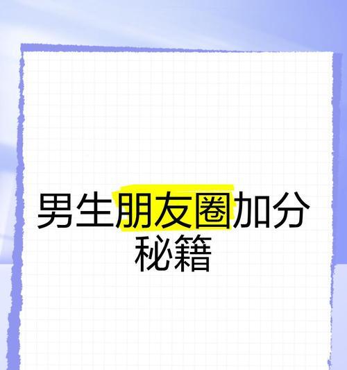 网络搭讪妹子秘籍（男生必学秘籍，轻松追到心仪女神）-第3张图片-恋语空间