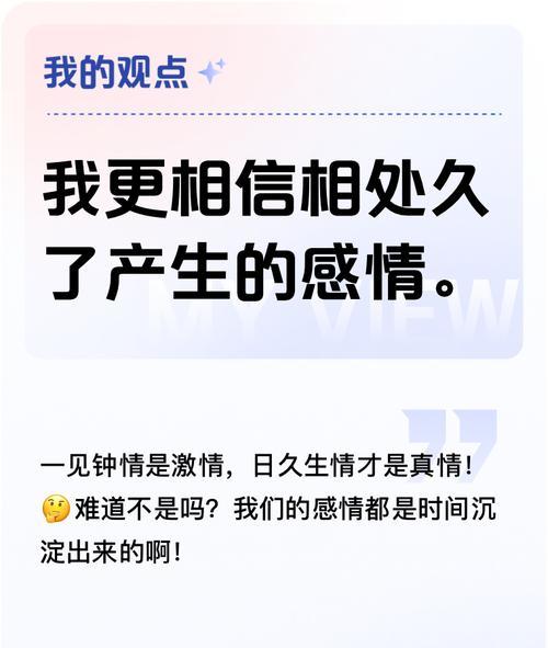 一见钟情，如何让爱情升温（从初相识到长相守，让爱情永不减温）-第1张图片-恋语空间