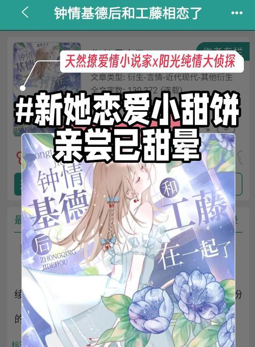 一见钟情，如何让爱情升温（从初相识到长相守，让爱情永不减温）-第3张图片-恋语空间