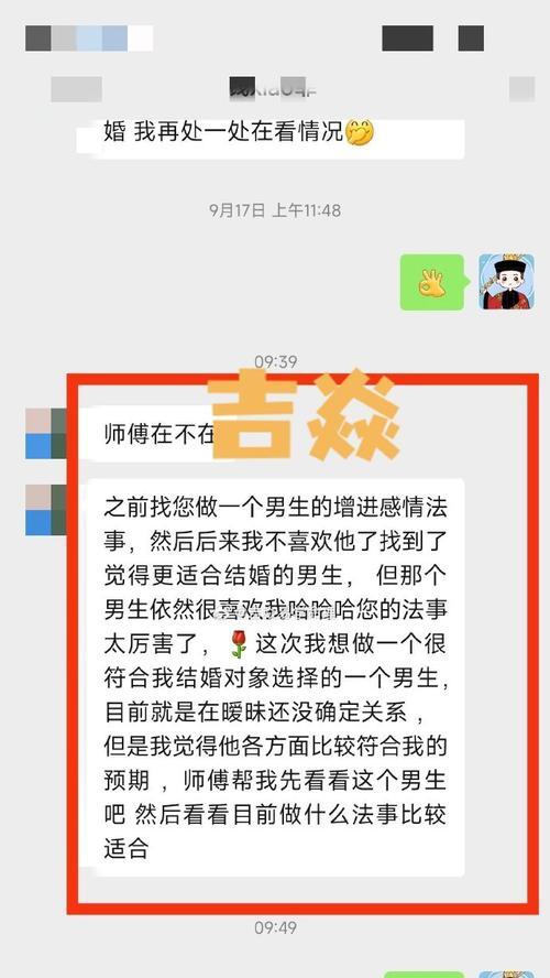 异地恋不联系也不分手，如何重新挽回爱人？（教你如何打破冰冷的局面和重建信任，让爱人重新回到你身边）-第2张图片-恋语空间