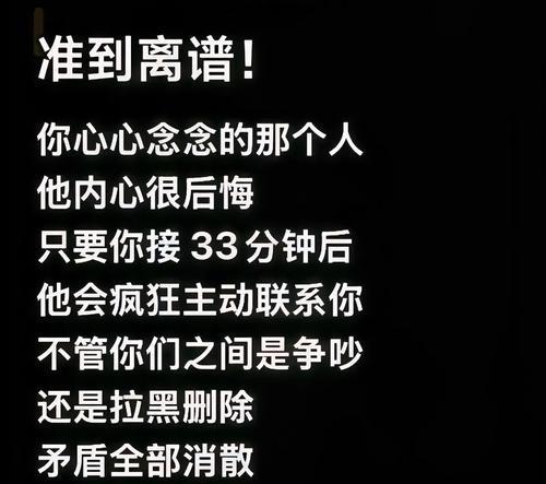 挽回前任的心意（分手背后的原因和解决方法，让你重新拥有幸福）-第3张图片-恋语空间