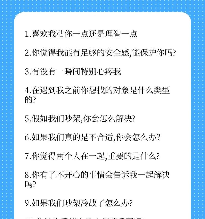 恋爱时间长了怎么办？（教你如何重燃恋爱的激情）