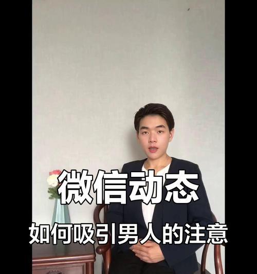 如何挽回老公的心？（用这些方法，你可以重燃他的爱情火焰！）