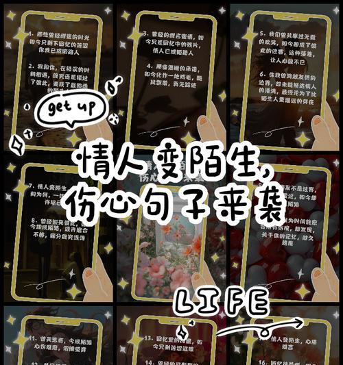 以婚外情分手（当出轨成为背叛，分手成为不得已，谁会为伤害负责？）-第2张图片-恋语空间