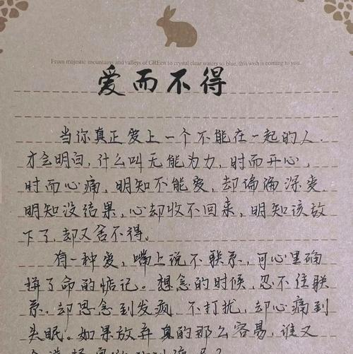 以婚外情分手（当出轨成为背叛，分手成为不得已，谁会为伤害负责？）-第3张图片-恋语空间