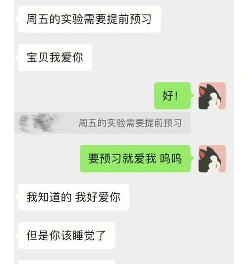 网恋带来的好处：相互扶持成长的奇妙关系