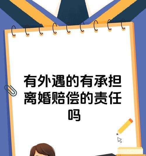 老婆发现老公出轨怎么处理（如何应对老公外遇，重拾家庭和谐）