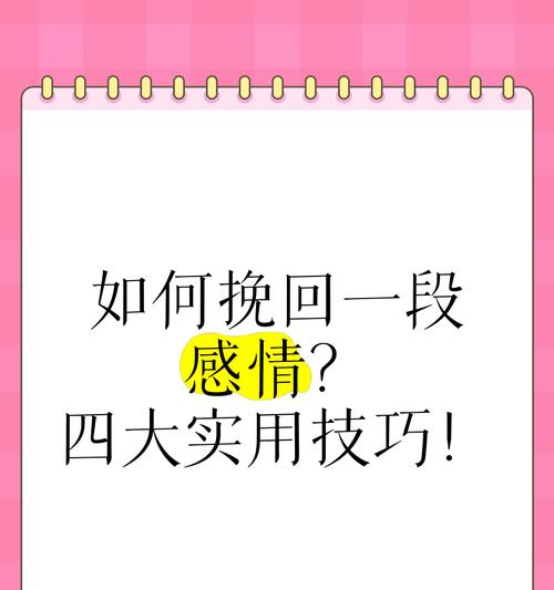 1.分析你们分手的原因-关键字：分手原因-第2张图片-恋语空间
