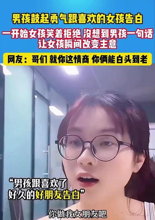 女生表白被拒，如何处理？（心里难受该怎么办？分手还是继续追求？）