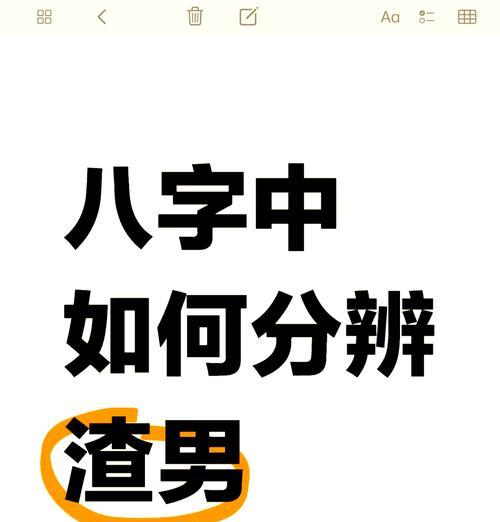 婚外情的命运（为什么不要轻易尝试婚外情？）-第3张图片-恋语空间