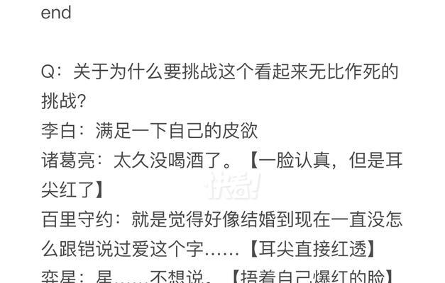 假醉复合计划（揭秘女孩复合前男友的心理策略，）