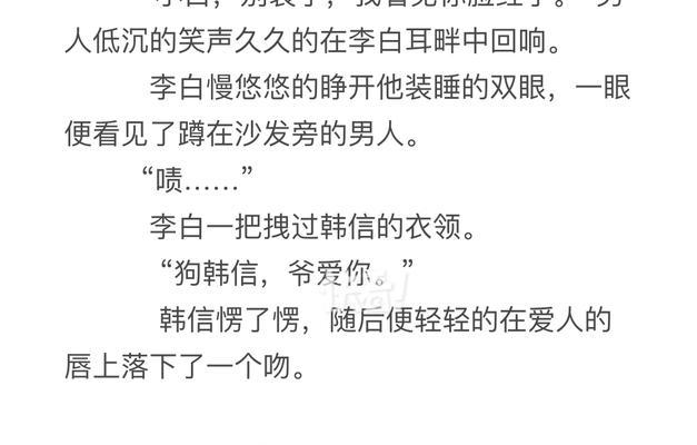 假醉复合计划（揭秘女孩复合前男友的心理策略，）-第2张图片-恋语空间