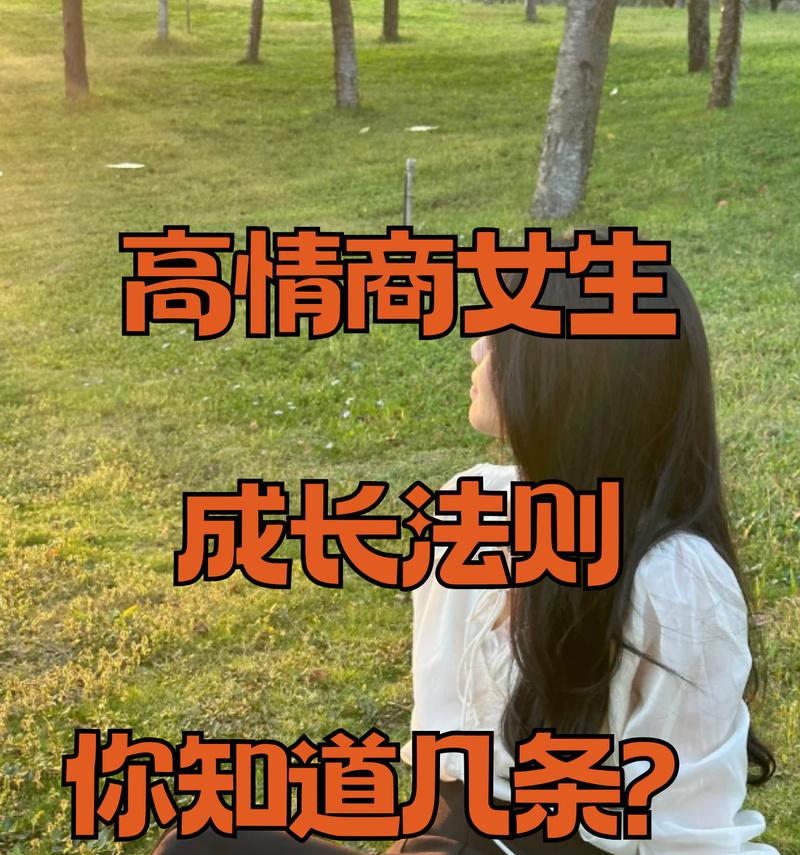 解锁男生聊天魅力，教你不懵圈女生的10大技巧（充实你的人生经验，让你更自信的表达自己）-第2张图片-恋语空间