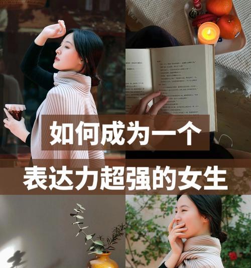 解锁男生聊天魅力，教你不懵圈女生的10大技巧（充实你的人生经验，让你更自信的表达自己）-第3张图片-恋语空间