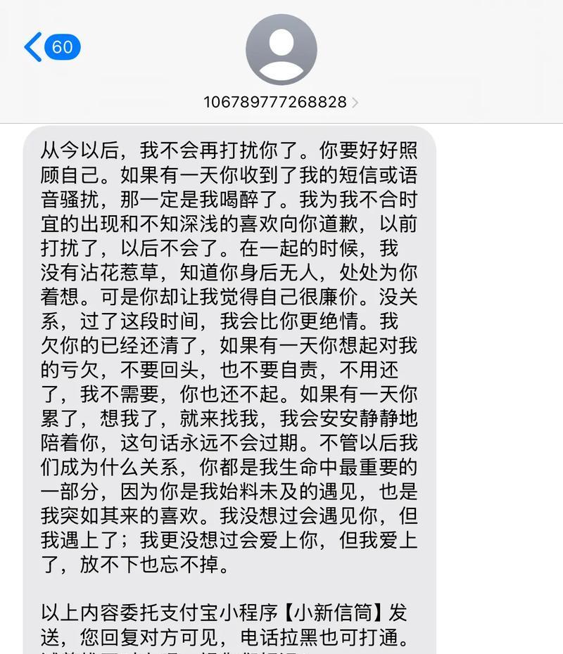 如何挽回老婆被拉黑的关系（15个行之有效的方法，让老婆重新爱上你）