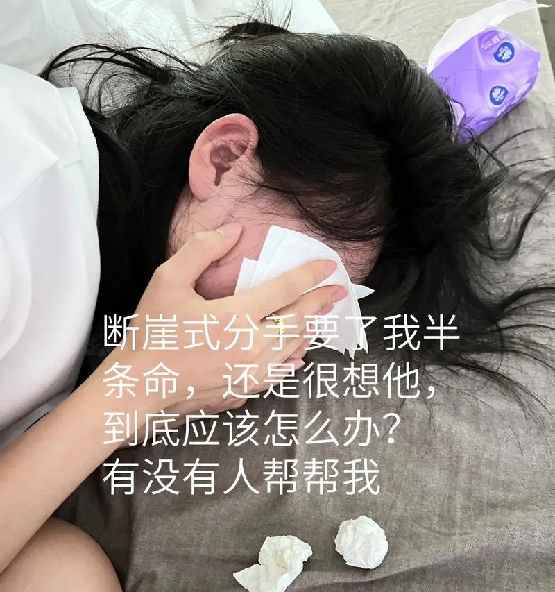 老公要和我离婚怎么办？（如何应对婚姻危机，拯救婚姻？）