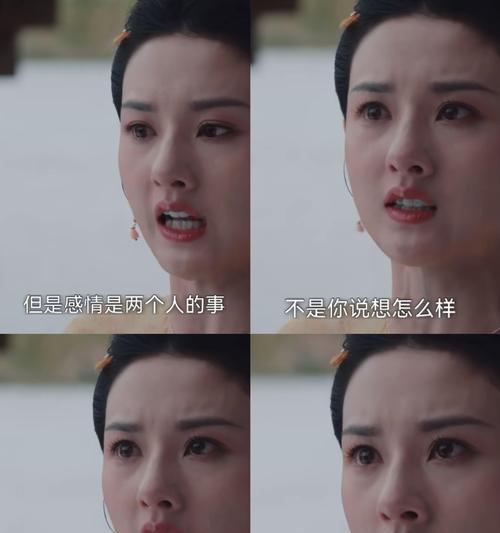 老公要和我离婚怎么办？（如何应对婚姻危机，拯救婚姻？）-第2张图片-恋语空间