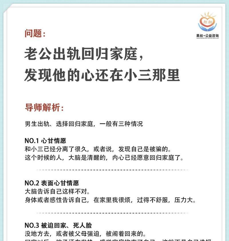 老公回归家庭的十个表现（如何让老公彻底回归家庭的秘诀）-第1张图片-恋语空间