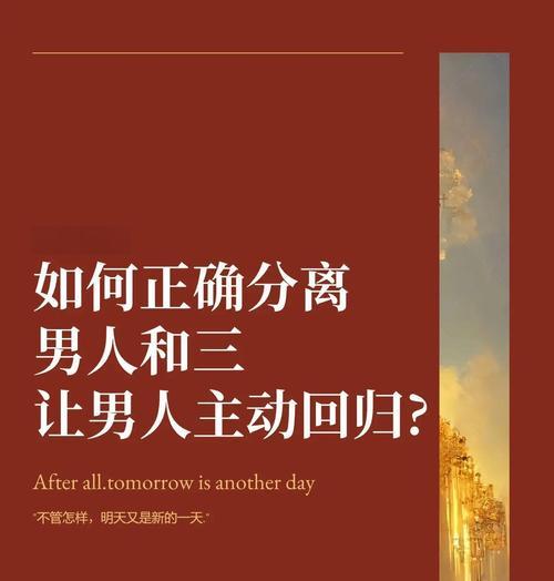 老公回归家庭的十个表现（如何让老公彻底回归家庭的秘诀）-第3张图片-恋语空间