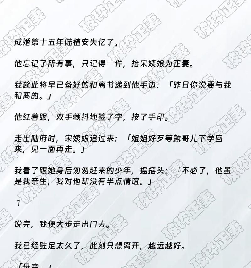以爱情挽回，书籍指南（挽回爱情的秘密、阅读之道和实战经验）-第2张图片-恋语空间