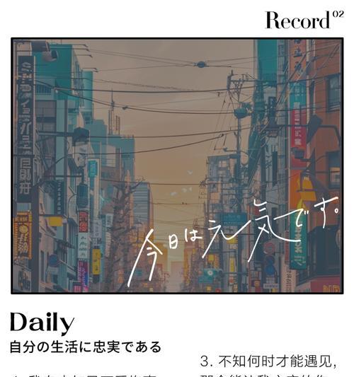 恋爱恐惧症的原因和缓解方法（探索恋爱恐惧症的成因和有效缓解方法）-第2张图片-恋语空间