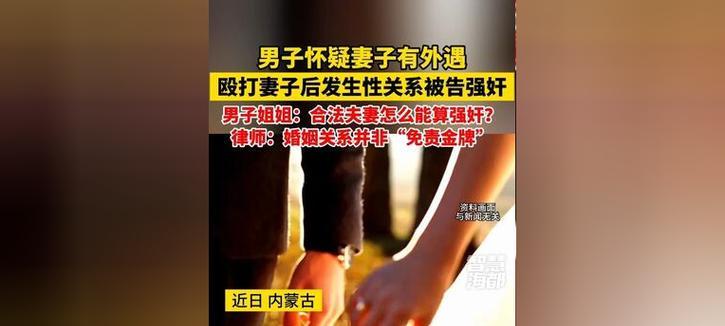失眠困扰，疑心妻子如何应对丈夫外遇（疑神疑鬼不可取，了解外遇形式才是解决之道）-第2张图片-恋语空间