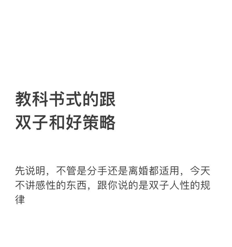 如何挽留女友并和好（提分手后如何处理关系，如何有效沟通，重建信任和感情）