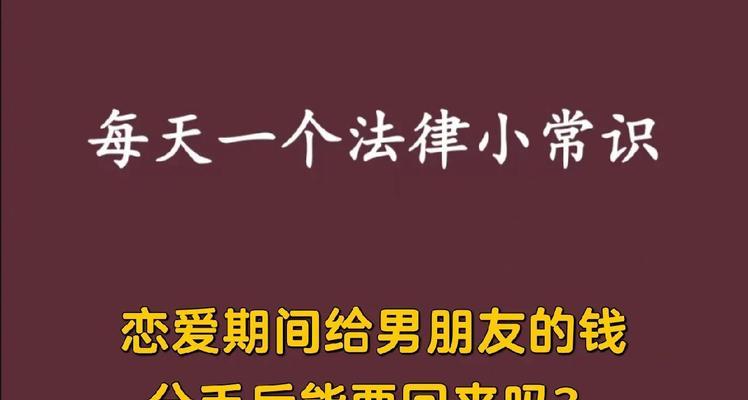 如何恰当地与男友分手？（合理表达不合适情感，让分手不留遗憾）