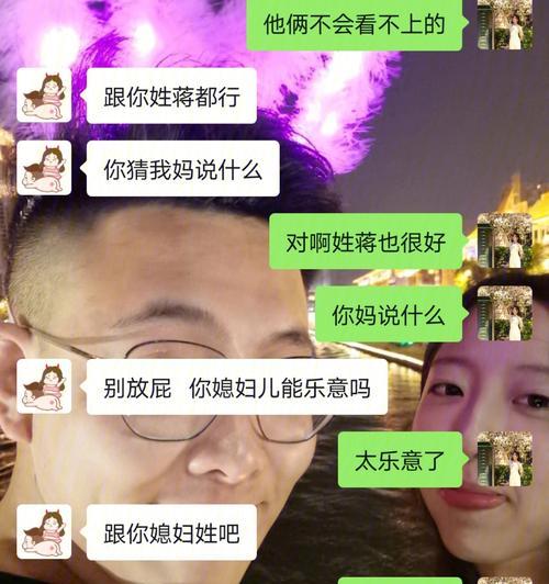男友觉得配不上我不愿结婚，该怎么办？（情感危机背后的心理分析与解决方法，闪光点在哪里？）-第2张图片-恋语空间