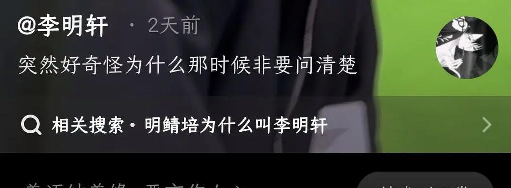 如何避免选择错误的伴侣？（从自我认识到恋爱关系建立的全方位指南）-第2张图片-恋语空间