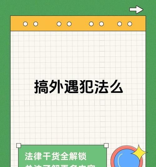 老公出轨了该怎么办？（如何发现老公的外遇并应对？——）-第2张图片-恋语空间