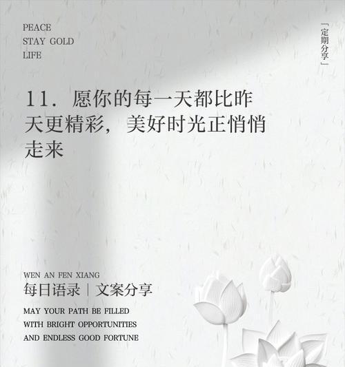 祝愿女人越来越好（以梦为马，奋斗向前）