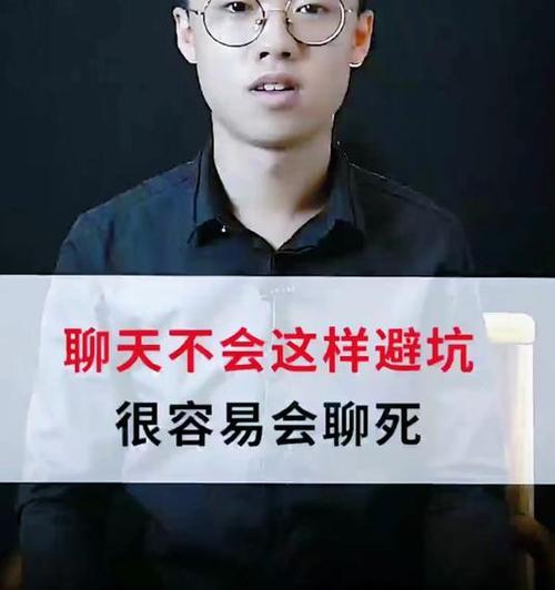 女神聊天技巧之延伸话题（4招教你轻松抓住女神心理，自如地拓展话题）