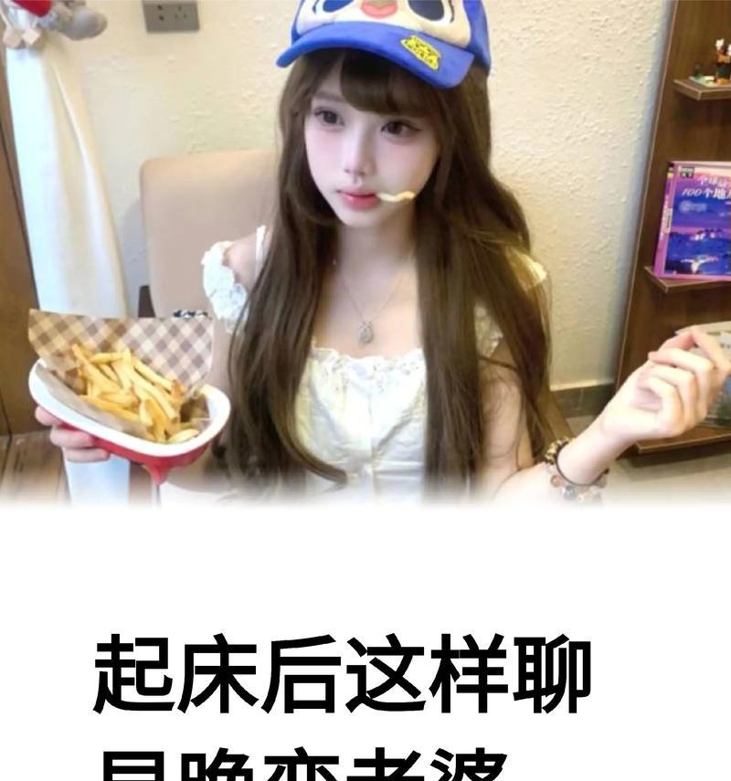 以高情商恋爱，成功拿下TA的聊天技巧（提高情商，掌握聊天技巧，让TA心甘情愿爱上你）