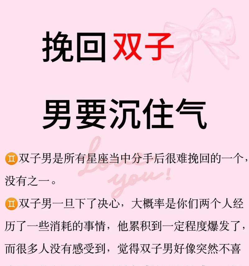 挽回爱情，何时为时不晚？（以分手多久挽回最佳，）-第3张图片-恋语空间