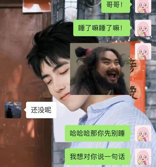 微信情话，让你的爱情更浪漫（套路人绰绰有余，这个可以轻松撩人）-第2张图片-恋语空间