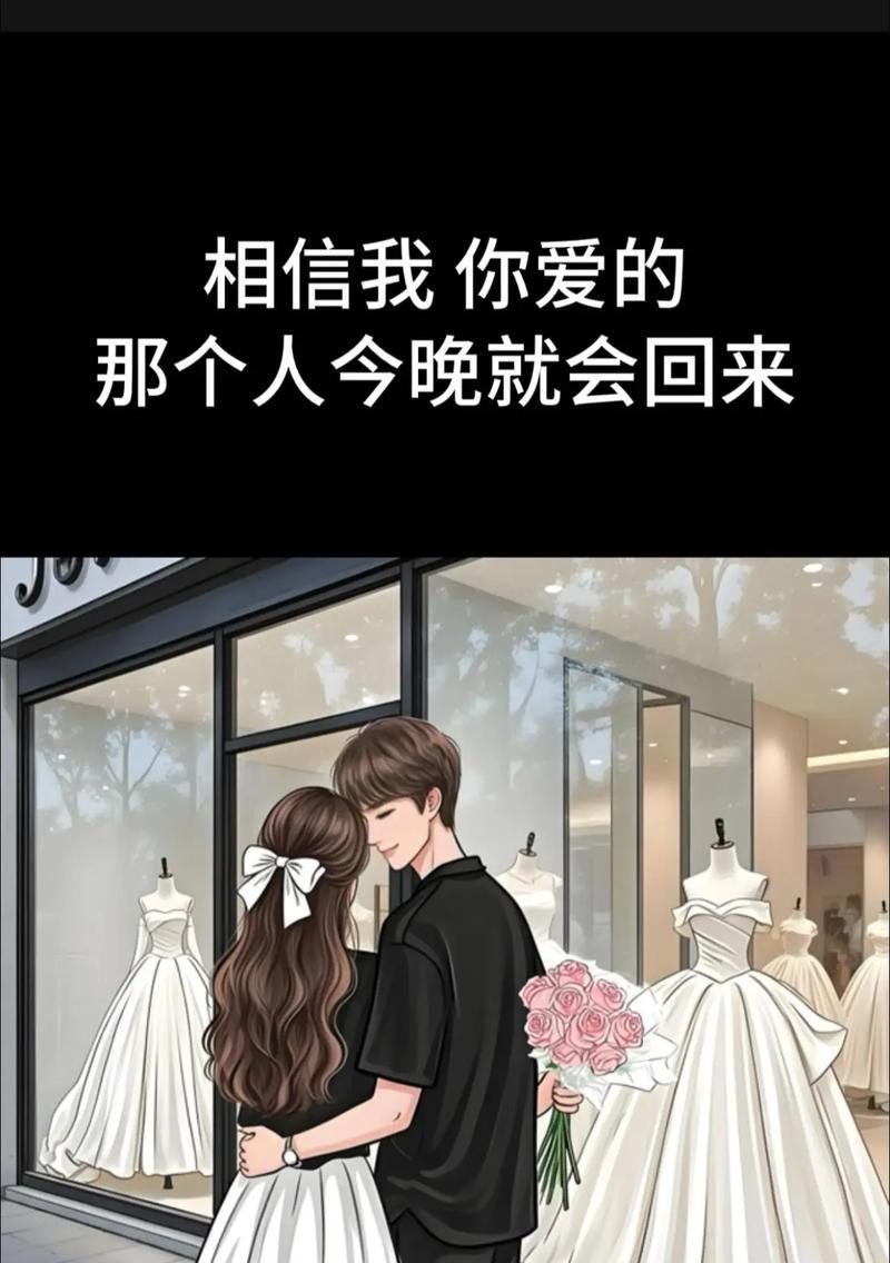 重修旧好，情侣吵架分手后如何复合（不要轻易失去，复合关键在于沟通和改变）